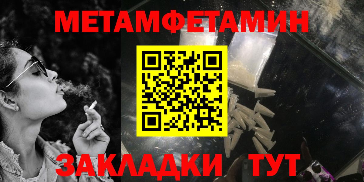 АМФЕТАМИН VHQ  Вход с VPN  Кингисепп 