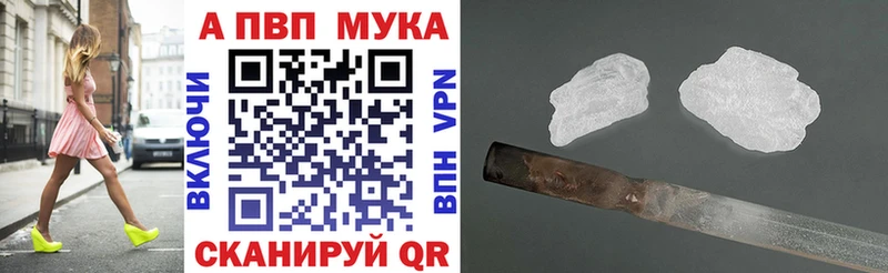 А ПВП СК  продажа наркотиков  Кингисепп 