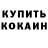 A PVP крисы CK Code 01
