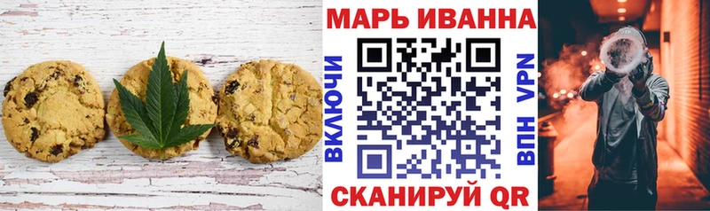Canna-Cookies конопля  Кингисепп 