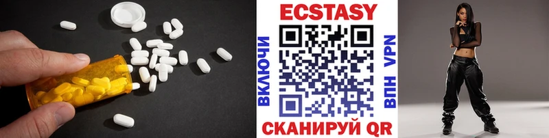 ЭКСТАЗИ 280мг это состав Кингисепп