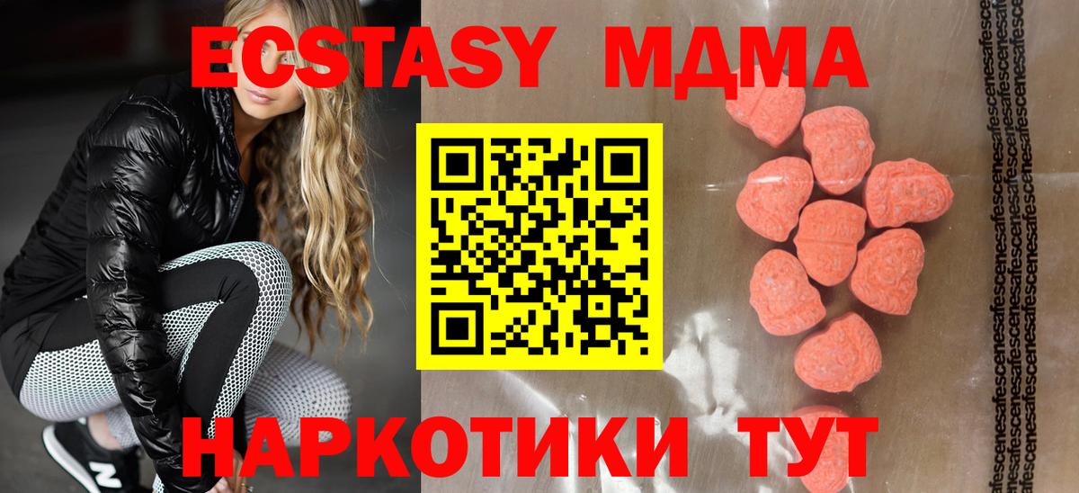blacksprut как зайти  Ecstasy  Вход с VPN  ЭКСТАЗИ 99%  ЭКСТАЗИ louis Vuitton  Кингисепп 
