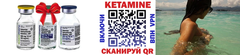 Кетамин VHQ  дарк нет клад  Кингисепп 