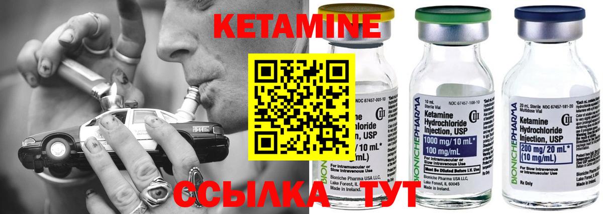 Хэш  Кислота  Вход с VPN  Кингисепп  Марихуана  Купить закладку  COCAIN  Мефедрон  Мяу-Мяу  ГАШИШ  APVP 