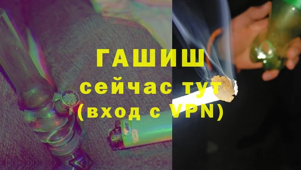 ПСИЛОЦИБИНОВЫЕ ГРИБЫ Магадан