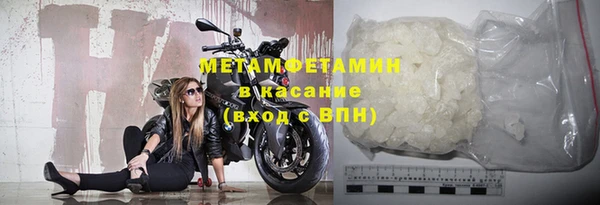каннабис Магас