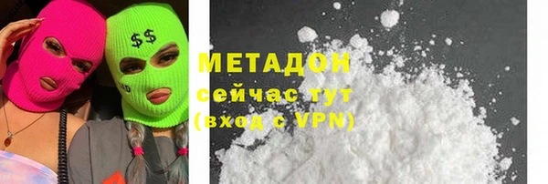 альфа пвп Медногорск