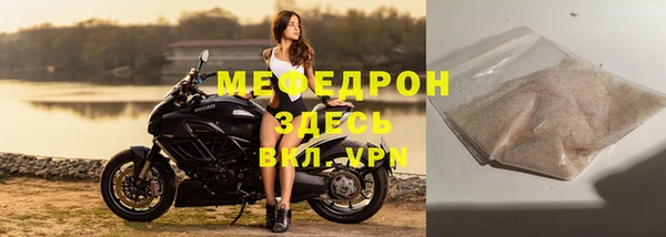 альфа пвп Медногорск