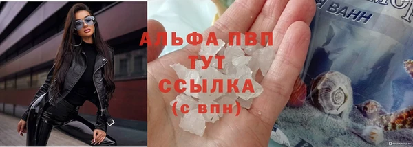 каннабис Магас