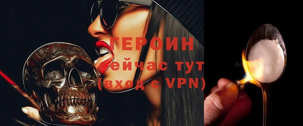 ПСИЛОЦИБИНОВЫЕ ГРИБЫ Магадан