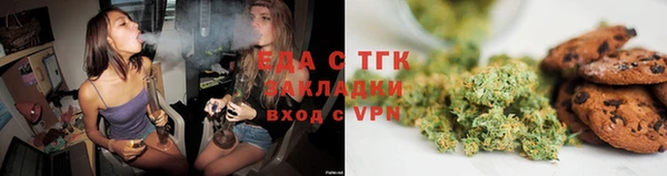 бутират Мегион