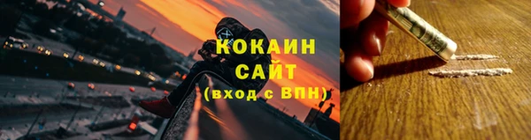 бутират Мегион