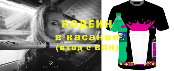бутират Мегион