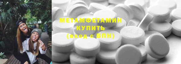 альфа пвп Медногорск