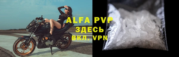 альфа пвп Медногорск