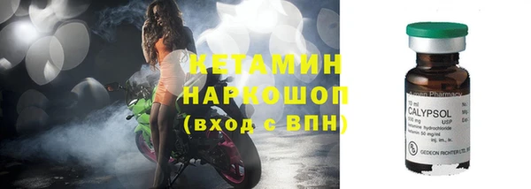 круглые Лихославль