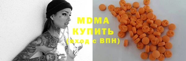 бутират Мегион