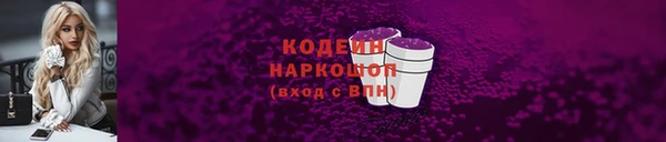 альфа пвп Медногорск