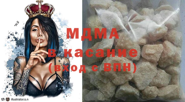 стафф Майский