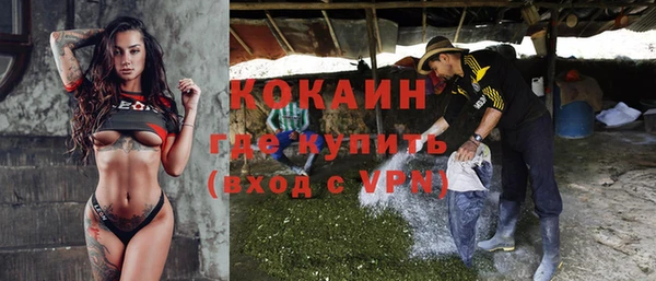 каннабис Магас