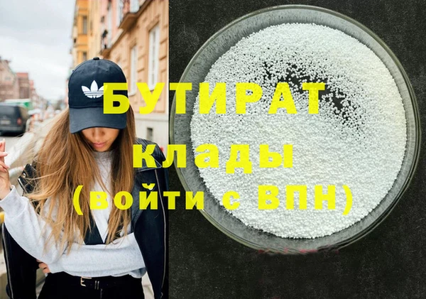 дмт Богородицк