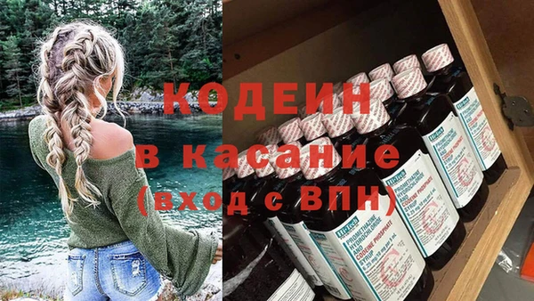 альфа пвп Медногорск