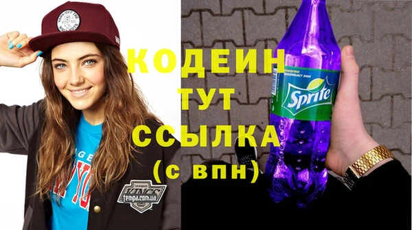 каннабис Магас