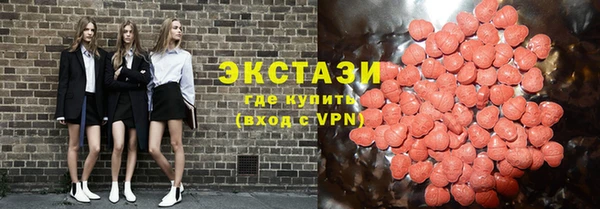 стафф Майский