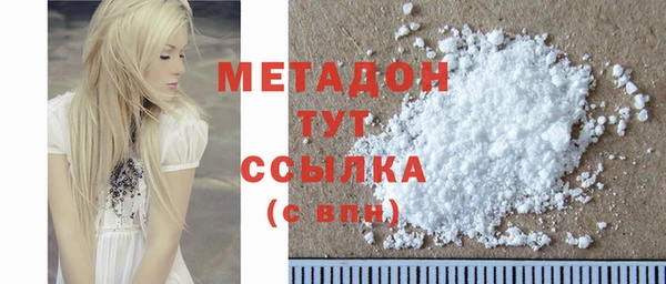ПСИЛОЦИБИНОВЫЕ ГРИБЫ Магадан