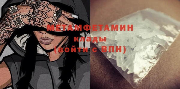 стафф Майский