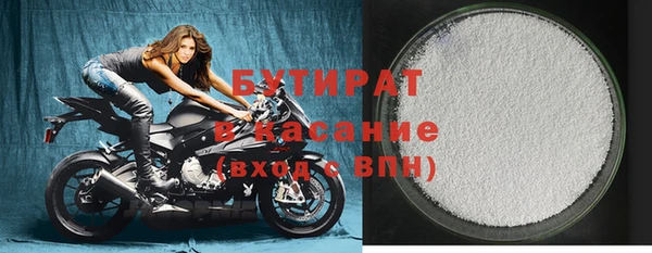 альфа пвп Медногорск