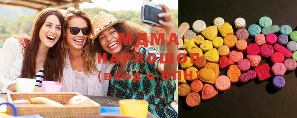 стафф Майский