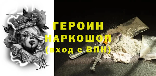 ПСИЛОЦИБИНОВЫЕ ГРИБЫ Магадан