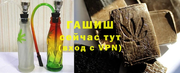 альфа пвп Медногорск