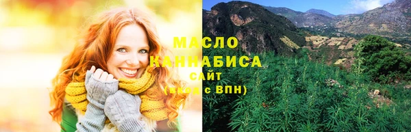 бутират Мегион