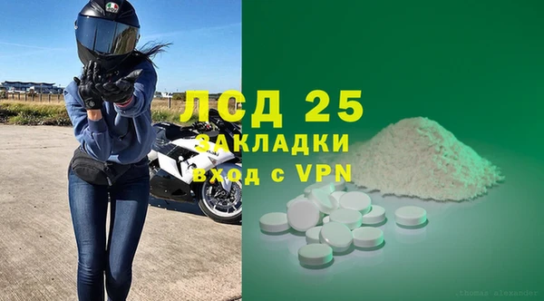 каннабис Магас