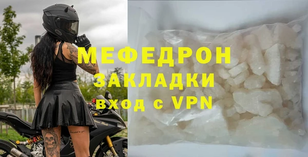 альфа пвп Медногорск