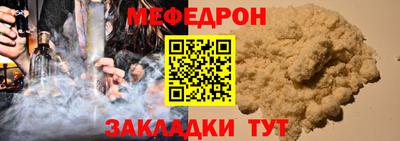 спайс Гагарин