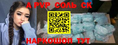 спайс Гагарин