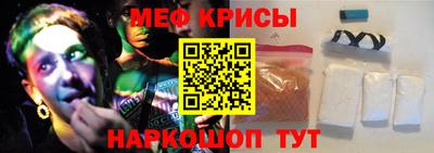 спайс Гагарин