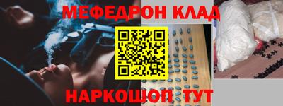 стаф Гай