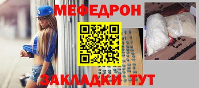 спайс Гагарин