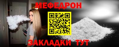 спайс Гагарин