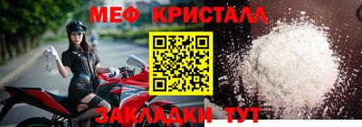 бутират Гатчина