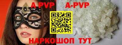 бутират Гатчина
