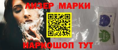 спайс Гагарин