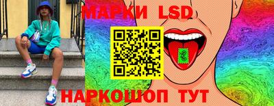 стаф Гай