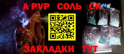 спайс Гагарин