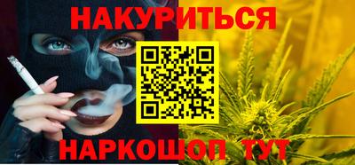 бутират Гатчина