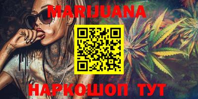 сатива Ипатово